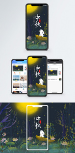 中秋手机海报配图图片