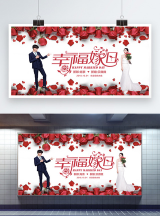 红玫瑰婚礼展板图片