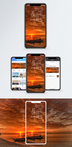 十月手机海报配图图片