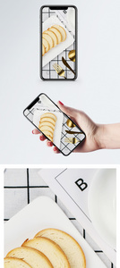 烤馍片手机壁纸图片