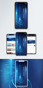 互联网先行手机海报配图图片