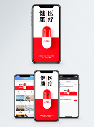 医疗健康手机海报配图图片