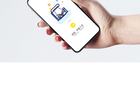 阅读看书app启动页图片