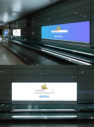 机场广告海报样机图片