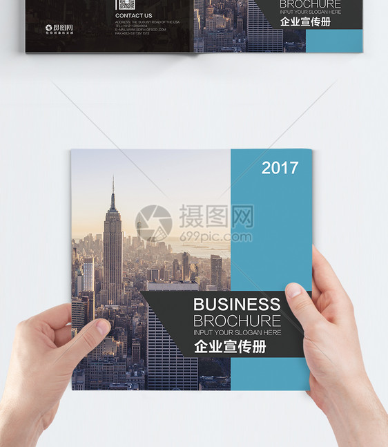企业宣传画册封面图片