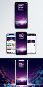 国际音乐节手机海报配图图片