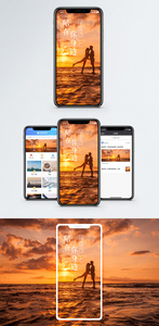 陪在你身边手机海报配图图片
