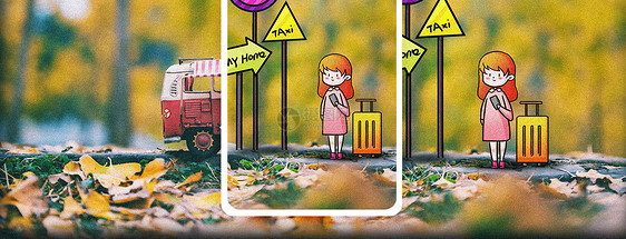 十月旅行手机海报配图图片