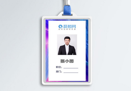 公司洽谈会邀请函