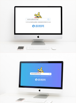 Mac电脑样机素材图片