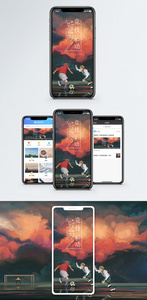 运动健身手机海报配图图片