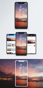 夕阳西下手机海报配图图片