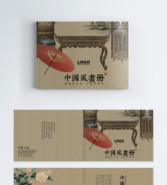 工笔花卉中国风画册整套图片