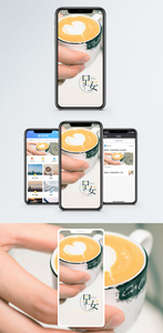 早安手机海报配图图片