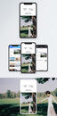 享受假期手机海报配图图片