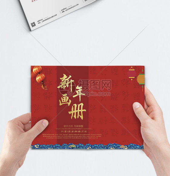 红色喜庆过年画册封面