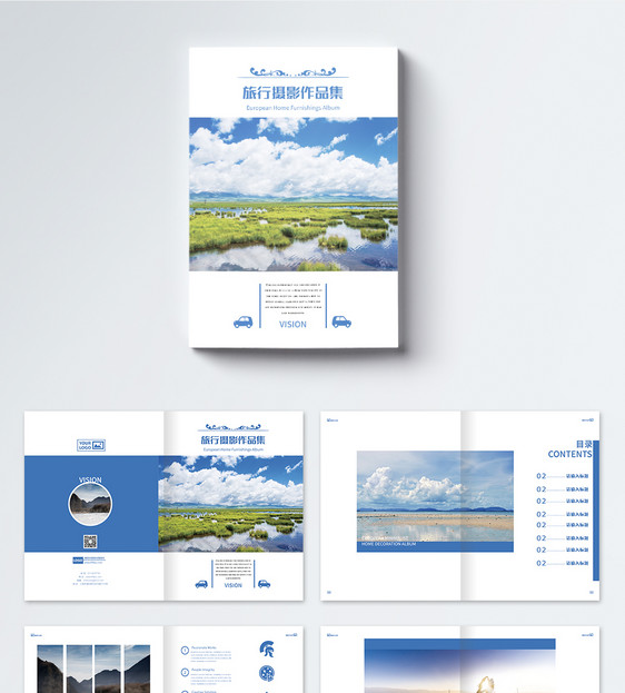 旅行摄影写真作品集画册整套图片