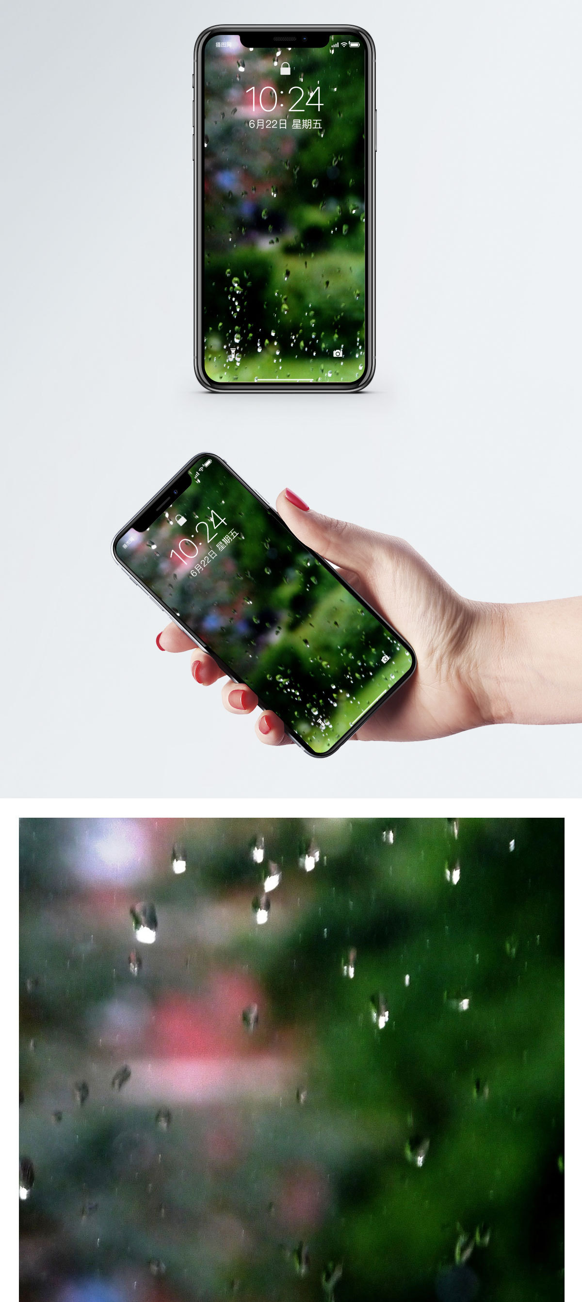水滴屏壁纸图片