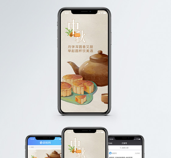 中秋节手机海报配图图片