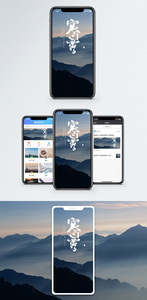 寒露手机海报配图图片