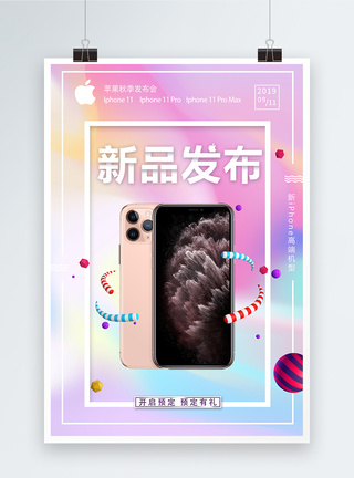 iphone苹果新品发布会海报火热预售高清图片素材