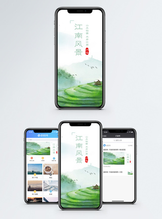 江南风景手机海报配图图片