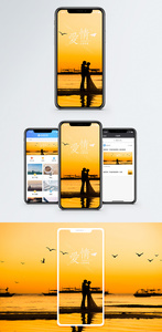 爱情手机海报配图图片