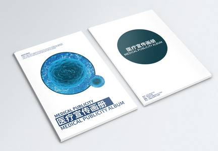 显微镜下的精子