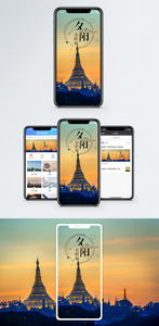 夕阳手机海报配图图片