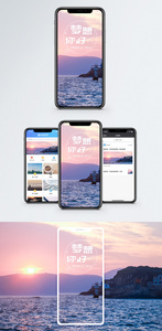 梦想手机海报配图图片