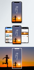 初心不改手机海报配图图片