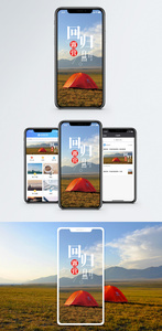 露营手机海报配图图片