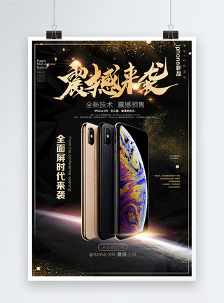 iPhone手机震撼新品发布会海报预售高清图片素材