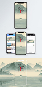 寒露手机海报配图图片