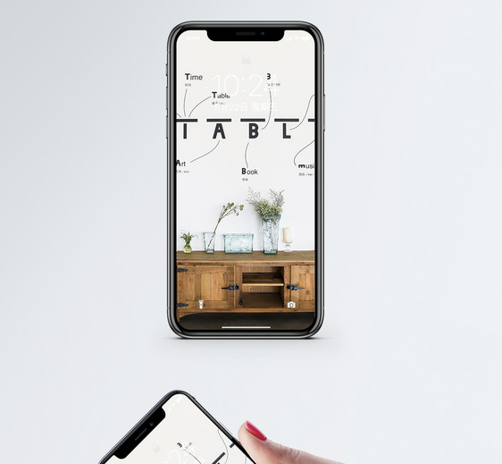 时尚家居手机壁纸图片