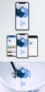 水墨画手机海报配图图片
