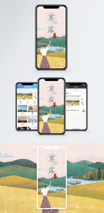 寒露手机海报配图图片