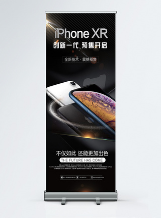 iPhoneXR新品手机x展架图片