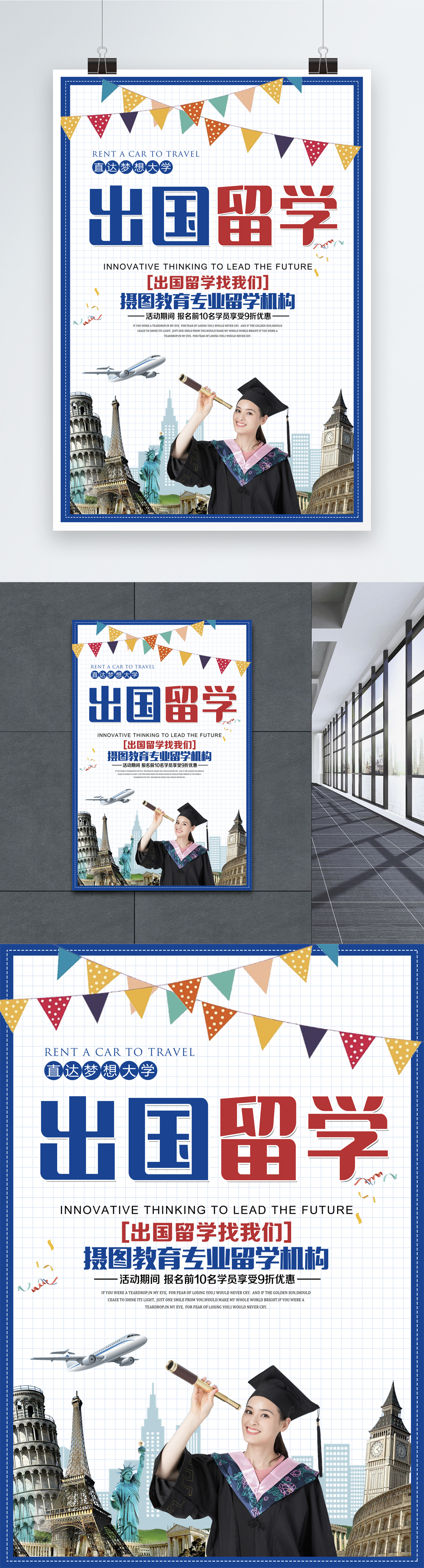 筑牢学习之基聚焦高质量教育