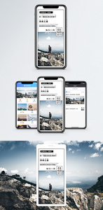 每日一签手机海报配图图片