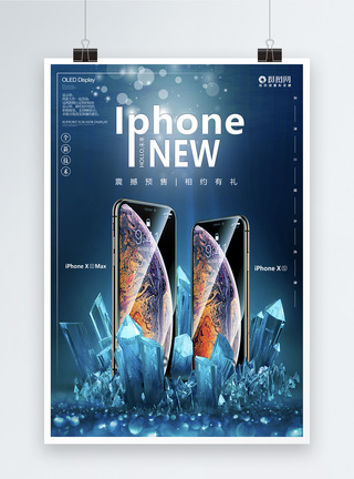 iPhone新品预售海报图片