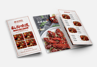 私房菜馆菜单宣传单价格表高清图片素材