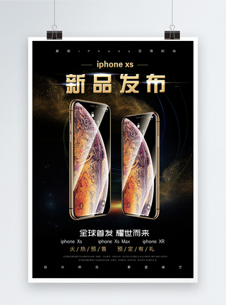 iPhone新品发布海报图片