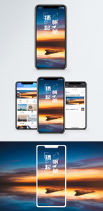扬帆起航手机海报配图图片