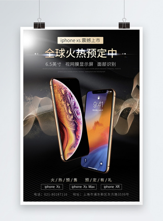 iPhone新品预售海报图片