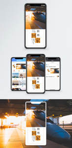 回家手机海报配图图片