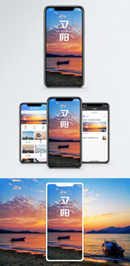 夕阳手机海报配图图片