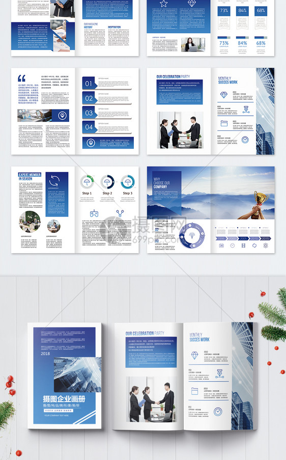 商务企业宣传画册整套图片