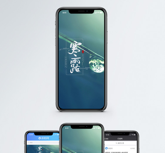 寒露手机海报配图图片