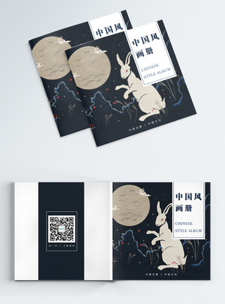 圆点中国风画册封面设计模板